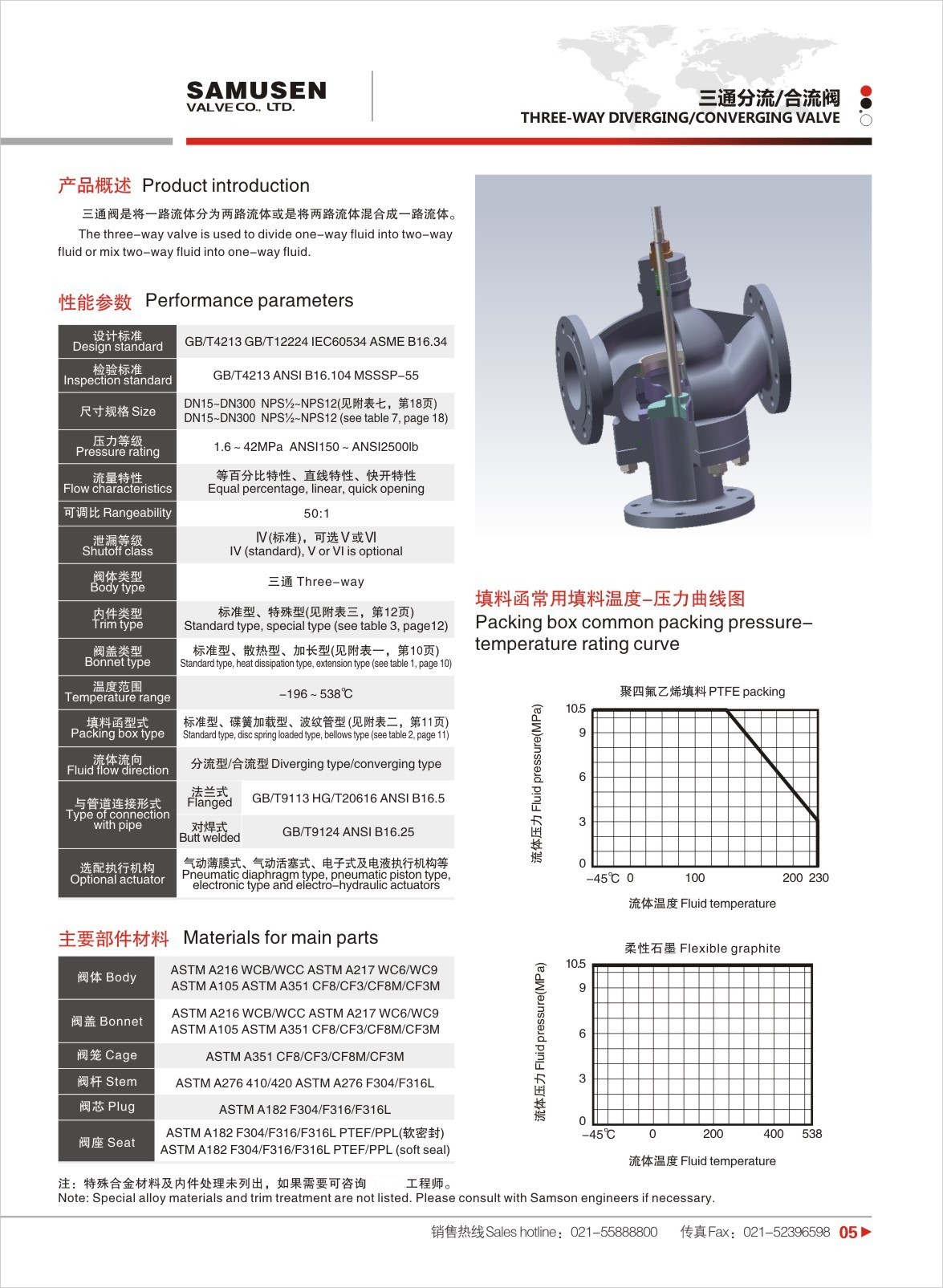 e755fb4921701a02b58bed91dc1afb96_6374208926014541726584651_副本.jpg